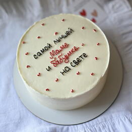 Cake by Kiss
