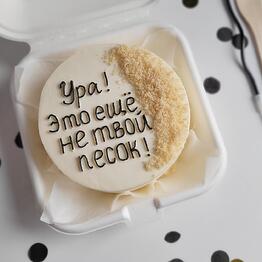 Vi.Cake