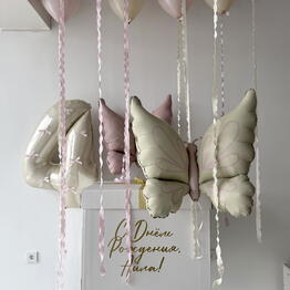 The Balloon Room
