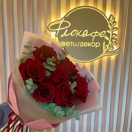 Flokafe Labinsk 