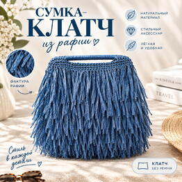Masterskaya schastya