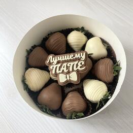 Malyshewa shocolate