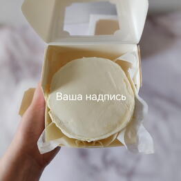 Вкусно 38