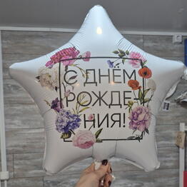 Vosmoy