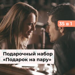 bonodono SPB