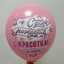 Neskuchnaya istoriya