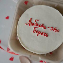 Кондитерская MilaBakery