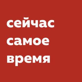 ТЕПЛИЦА