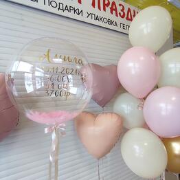  UFA_BYKET