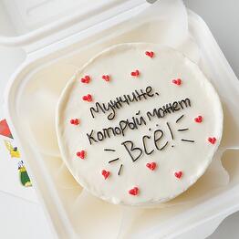 Вера_ Пряник