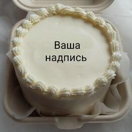 Domashnie torty i deserty na zakaz 