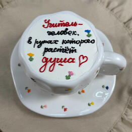 КонгитерПитер