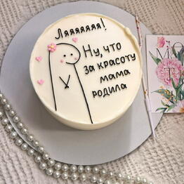 Аннеt Десерт