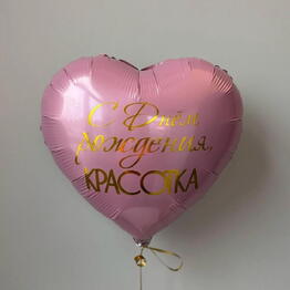 Розум.цветок