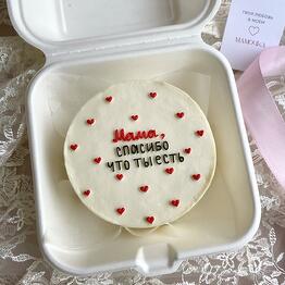 Esthet cake