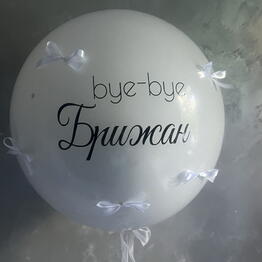 Бутик воздушных шаров