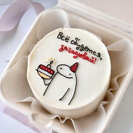 Это по любви🎂