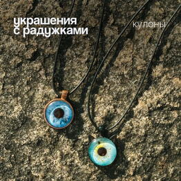 LOOK IN