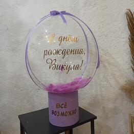 Студия Люби Дари