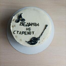 TOРTалетка