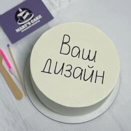 Mary’s cake