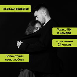 Fotostudiya avtoportreta Photospot