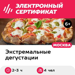 Агентство Экстрима АХАА
