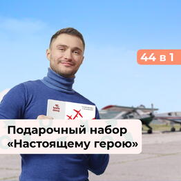 bonodono Sochi