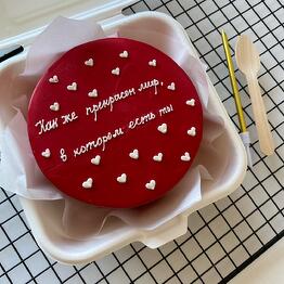 Cake room