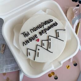 Novikova art cake