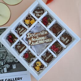 Sweet stories