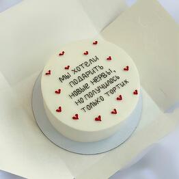 Cakes.by.kv