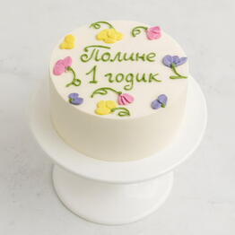 Cake me Fit
