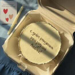 Cake by Kiss
