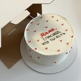 Sapfino_cake