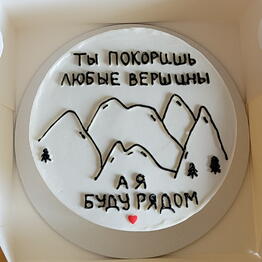 Tortiki_mogilev