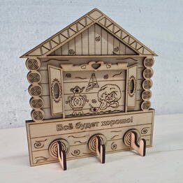 DeGa Gift