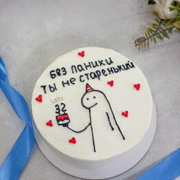 Ириска