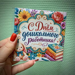 OREH-Buket