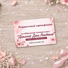 Бабушкин клубок