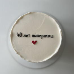 Buket i tort 12