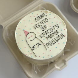 masitka cake