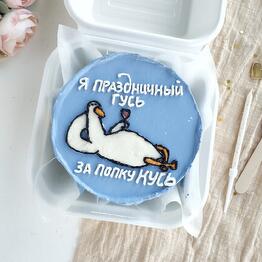 На десерт