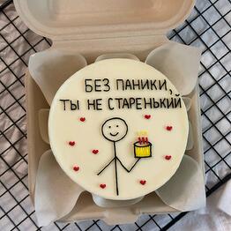Berko cake