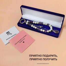 ШЁПОТ КАМНЯ L.Omland