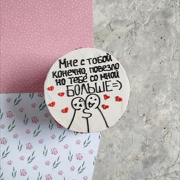 Sweet Friends