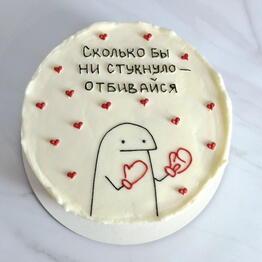 калибри кейк☆