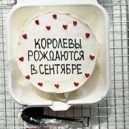 Сладко рядом 