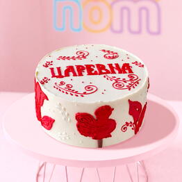 Nom-Nom Cake