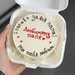 Klubnichnaya masterskaya